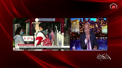 عمرو أديب يشيد بالنظام والتباعد في الشهر الثاني لصرف منح العمالة غير المنتظمة المتضررة من كورونا.. مش هنعرف نعمل كده في الامتحانات
