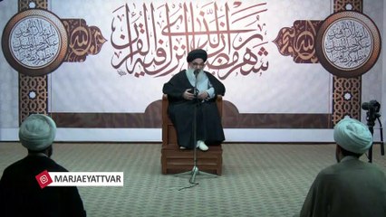 1 البث المباشر لسلسلة محاضرات المرجع الديني سماحة آية الله العظمى السيدصادق الحسيني الشيرازي دام ظله