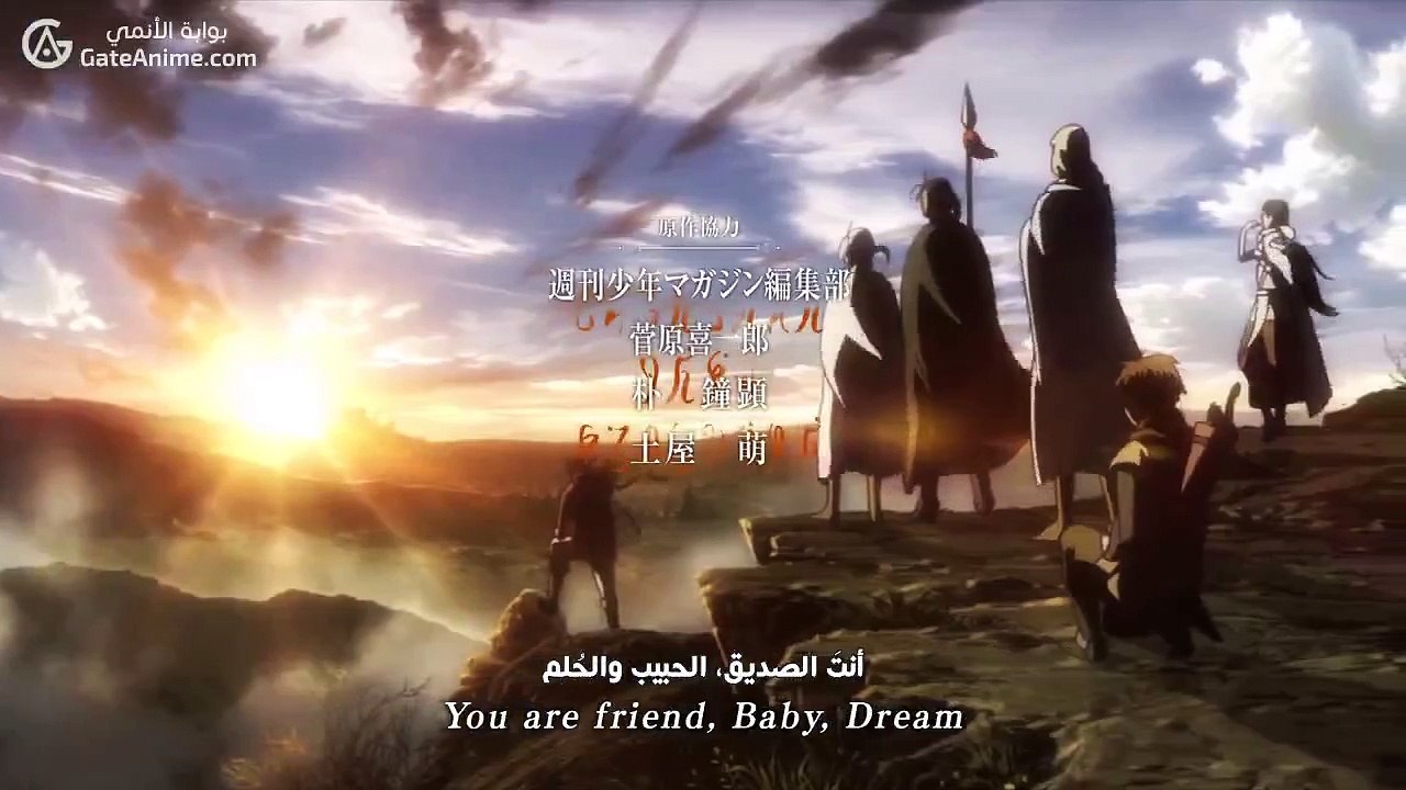Arslan Senki season 1 ep 6 الحلقة