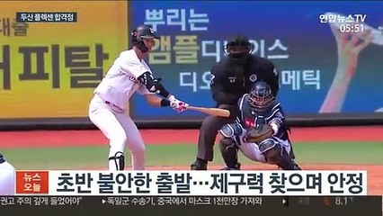 [프로야구] 빠른 직구에 변화구까지…두산 플렉센 합격점
