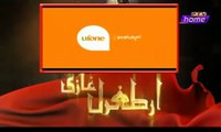 Dirilis Ertugrul Episode 3 with urdu dubbed by PTV