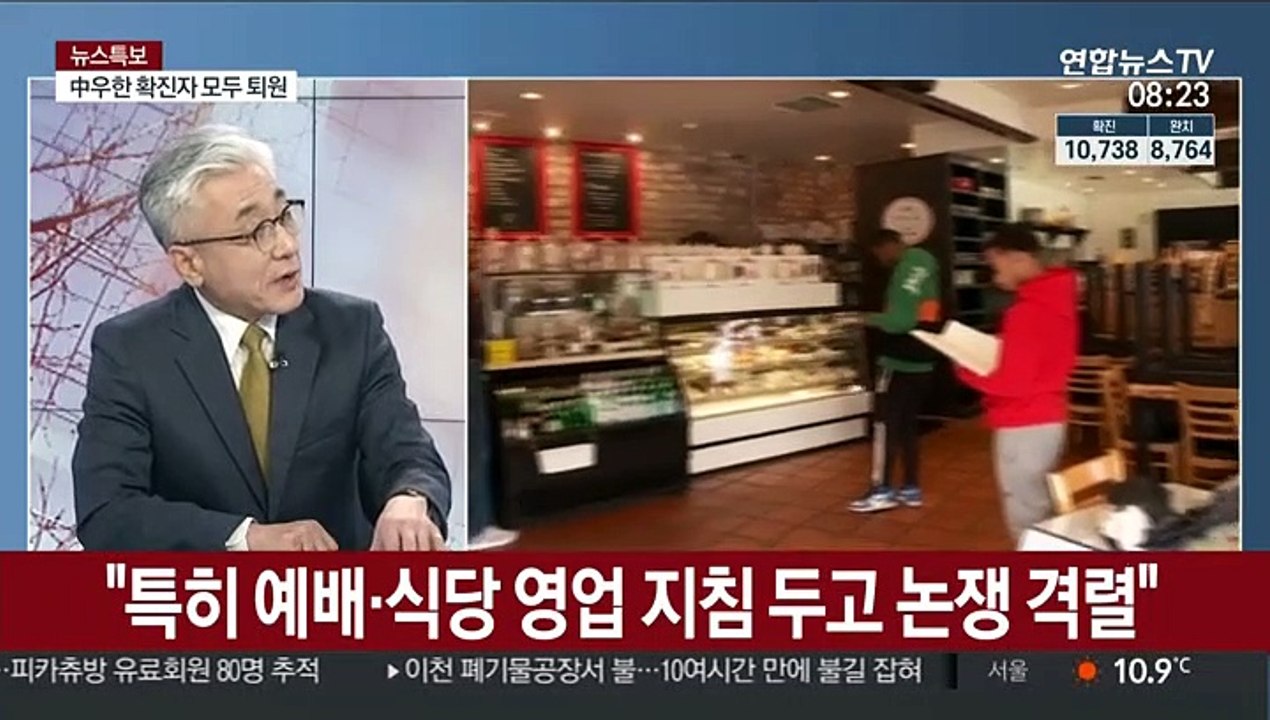 [라이브 이슈] WHO "세계는 코로나19 권고 주의 깊게 들었어야"