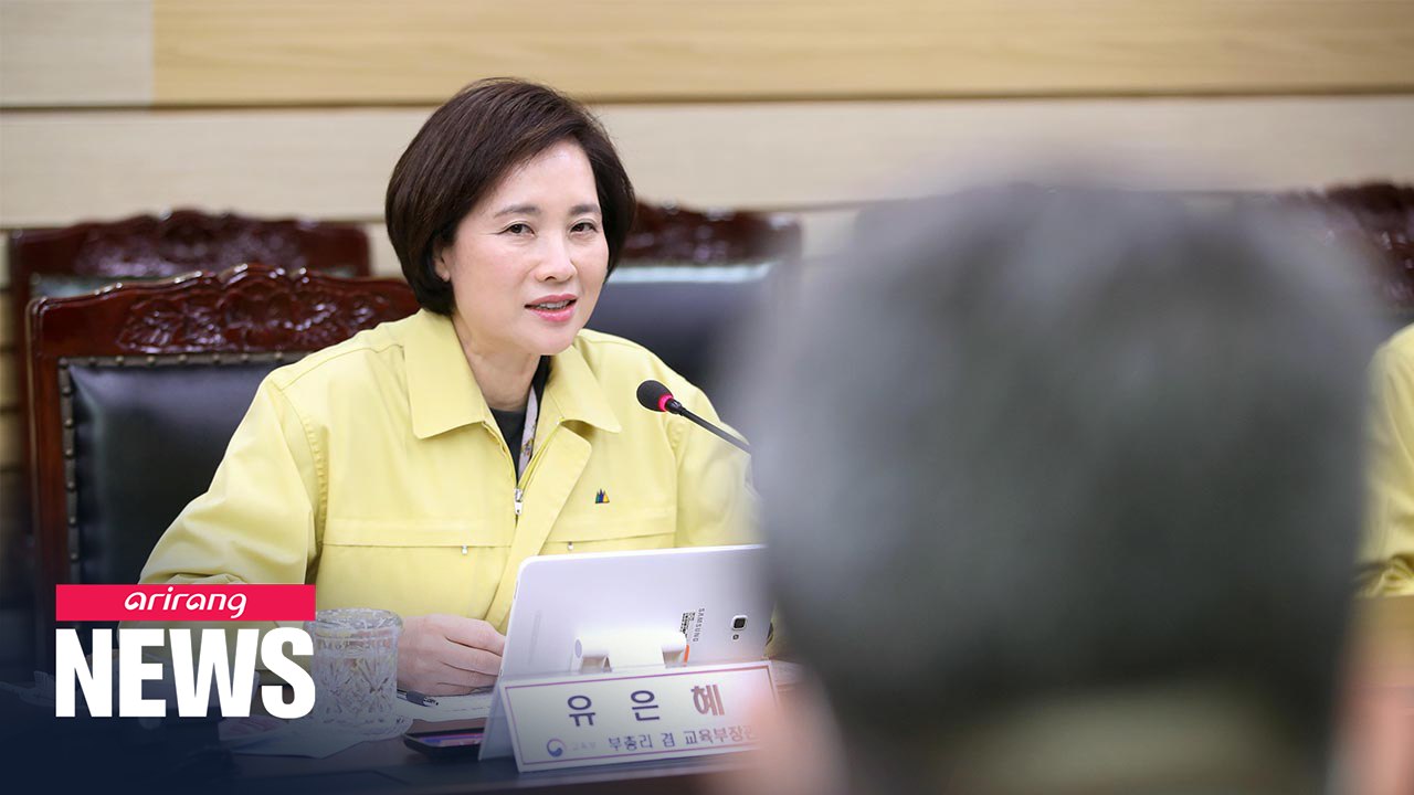 S. Korean education minister, local education s...