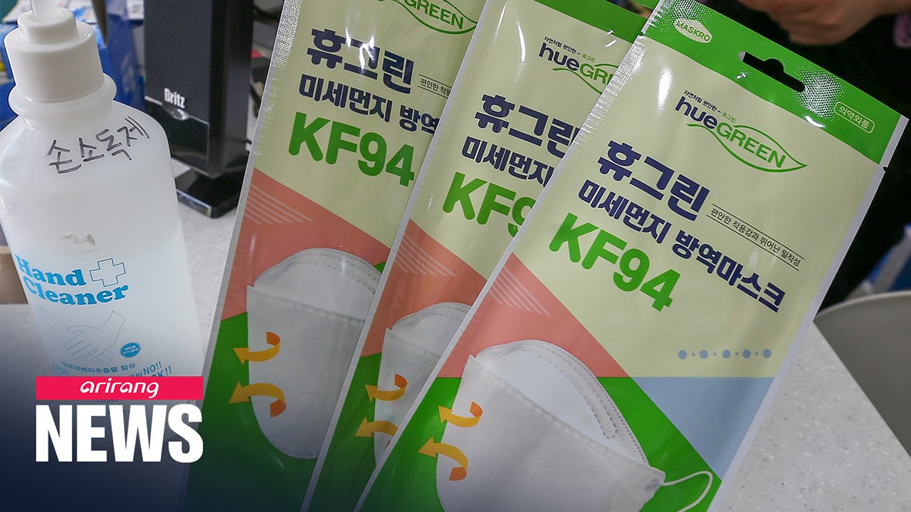 Mask supply in S. Korea stays stable, allowing 3 masks per person a week