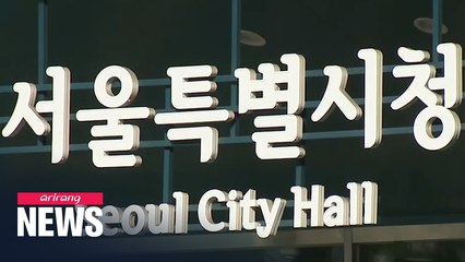 Seoul city to give US$4,000 to 500 companies in MICE tourism industry