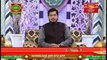 Ahkam E Ramzan | Rehmat E Sahar | Shan E Ramzan | Naat Segment | 28th April 2020 | ARY Qtv