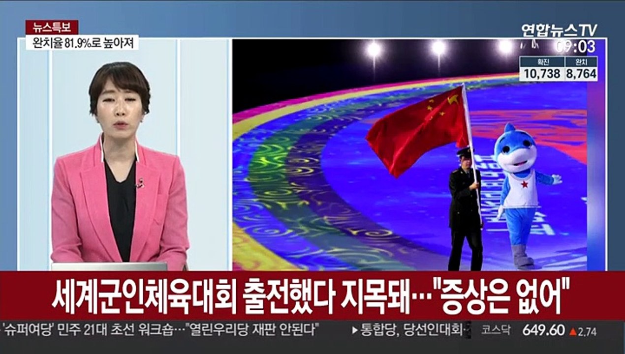 [뉴스특보] 전세계 확진 300만명 넘어…"대규모 검사나서"