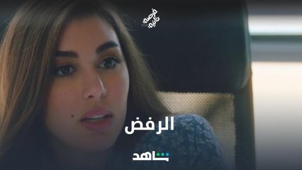 ملك من غير ذاكرة ردت لزياد قلم خيانته