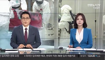 인체 사용 안되는데 '손소독제' 둔갑 제품 적발