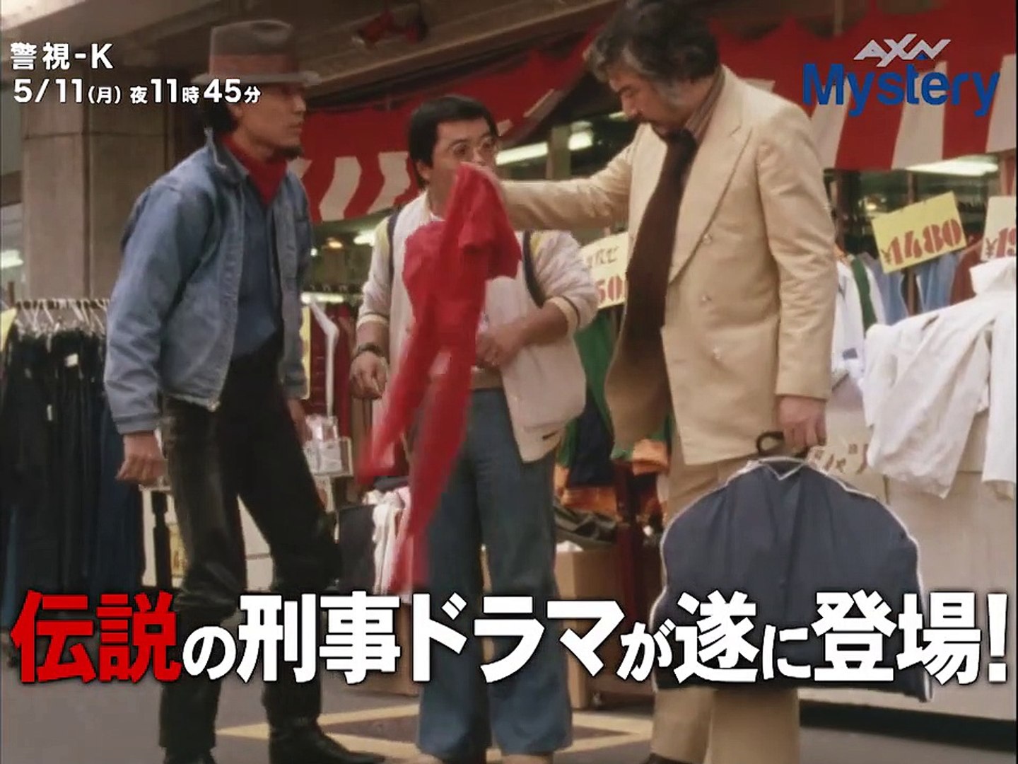 DVD 『 警視-K 』 全6巻 勝新太郎 原田芳雄 緒形拳 過度 石橋蓮司 DVD 『 警視-K 』 全6巻 勝新太郎 原田芳雄 緒形拳 過度 石橋蓮司