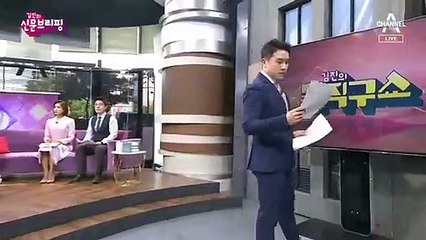 김진의 돌직구쇼 - 4월 28일 신문브리핑
