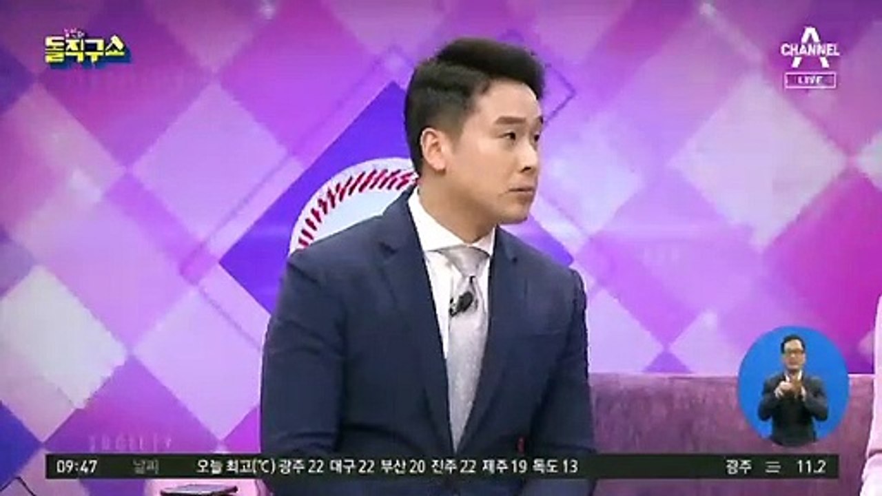 수사 시작됐는데 오거돈은 어디에?