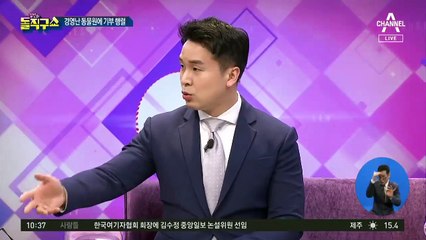 [핫플]경영난 동물원에 기부 행렬