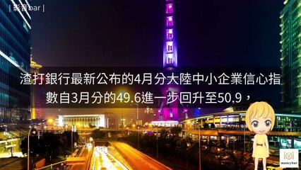 moneybar.com.tw-copy1-20200428-10:48