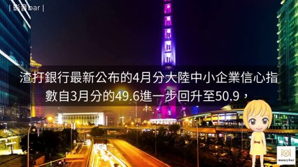 Moneybar_missHua_desktop-copy1-20200428-10:49