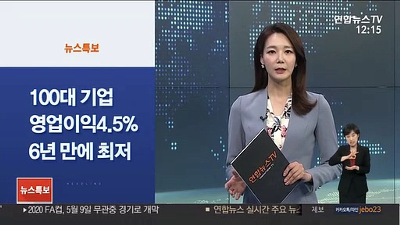 [사이드 뉴스] 인체 사용 안되는데 '손소독제' 둔갑 제품 적발 外