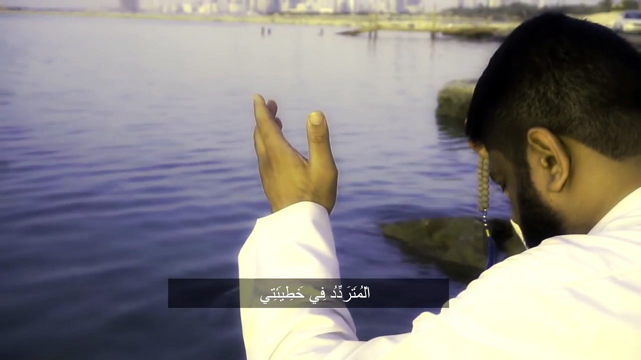 علي المخوضر 2016 - مناجاة التذلل لله