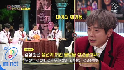 [5회/맛보기 퀴즈] 태사자 김형준은 풍선에 적은 불만은 이것이라고?!(feat. 5개 국어 랩)