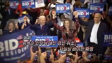 [영상구성] 누적확진 306만 명 육박…노트르담 성당 복구 재개