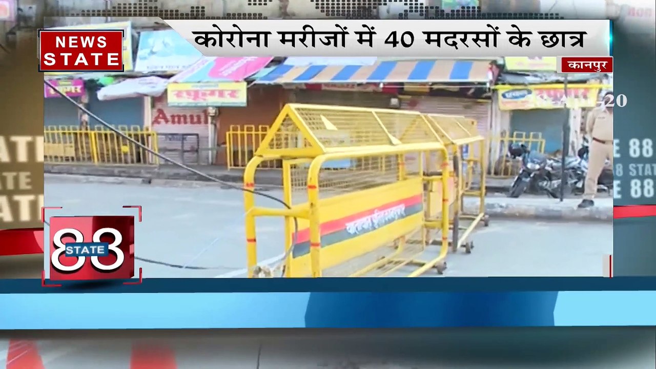 Speed News: 8 पुलिसकर्मियों में कोरोना की पुष्टी, 58 साल के मरीज की प्लाज्मा थेरेपी