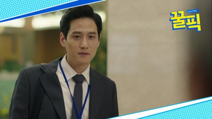 [불륜남♨ 밉상연기] 박해준, ′미생′ 천과장 시절(ft.또경영)