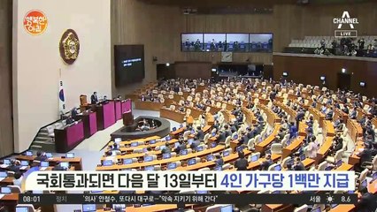1년 만에 다시 법정 선 전두환, 헬기 사격 없었다 혐의 부인