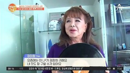 장미화의 혈관 관리 비법 ① - 생활 속 운동법