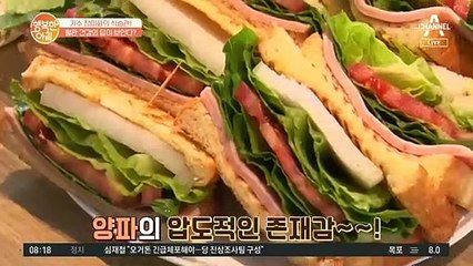 장미화의 혈관 관리 비법 ② - 혈관 청소 레시피