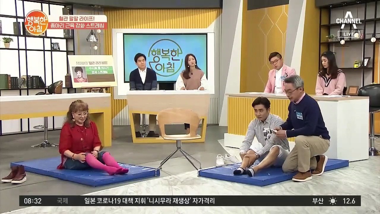 [한동하의 홈트레이닝] ☆종아리 근육 강화 스트레칭☆