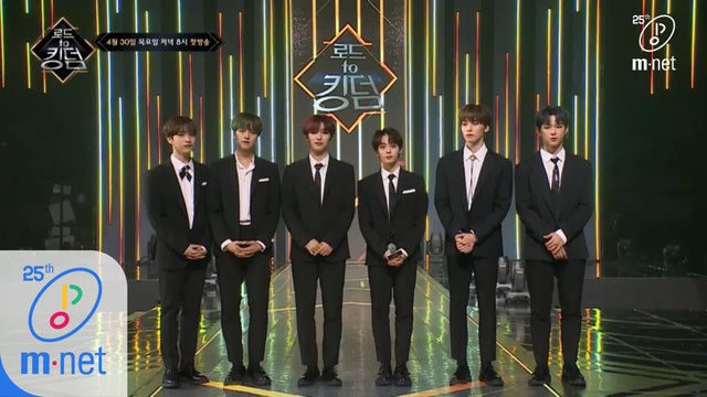 [로드 투 킹덤] 제작발표회 원어스 CUT