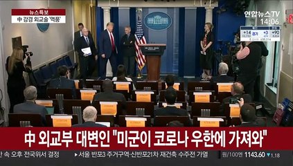"中, 늑대전사처럼 코로나 외교"…세계 각국서 역풍