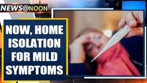 COVID-19: Those with mild symptoms & the pre-symptomatic to be isolated at home | Oneindia News