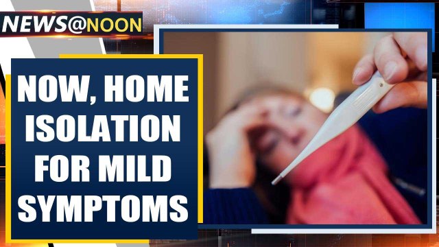 COVID-19: Those with mild symptoms & the pre-symptomatic to be isolated at home | Oneindia News