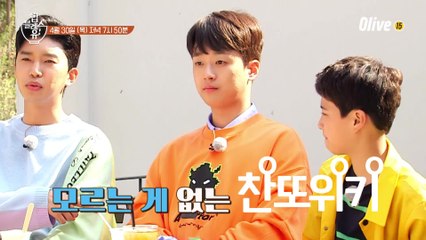 (예고) 뭐든지 물어보세요~!! ★찬또위키★