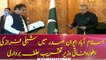 Shibli Faraz takes oath as Federal Information Minister