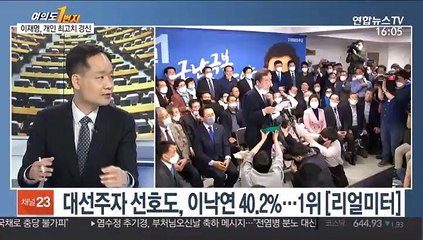 [뉴스1번지] 통합당 상임전국위 무산…전국위는 개최