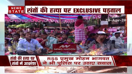 Special: पालघर में संतों की हत्या पर आज सबसे बड़ा खुलासा, देखें दीपक चौरसिया के साथ