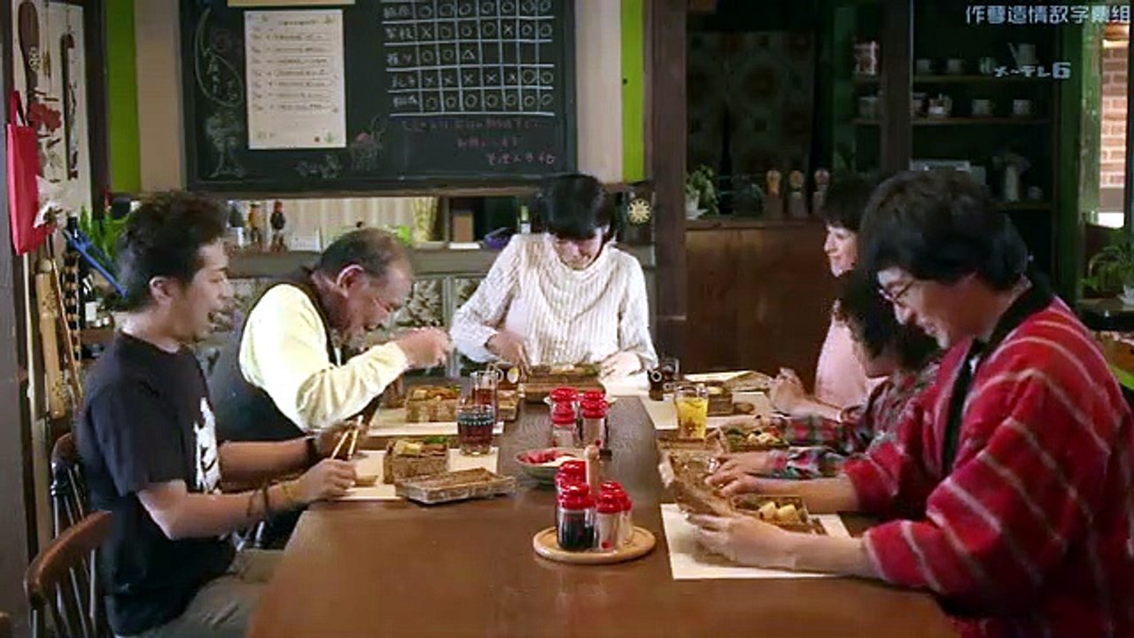 日劇-伙食莊 第1季06