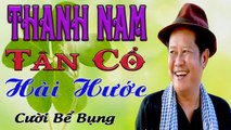 Tân Cổ hài : Thanh Nam  ca cổ cải lương - Hài Thanh Nam Vọng Cổ