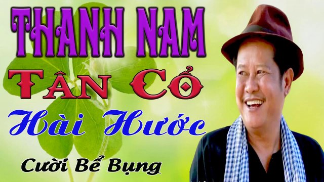Tân Cổ hài : Thanh Nam ca cổ cải lương - Hài Thanh Nam Vọng Cổ