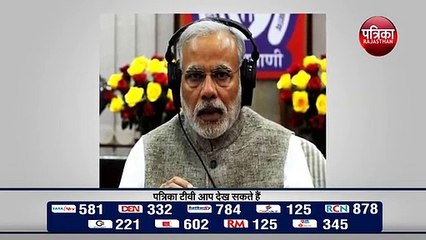 क्या सच में होने लगी है 3 मई को Lockdown खोलने की तैयारी