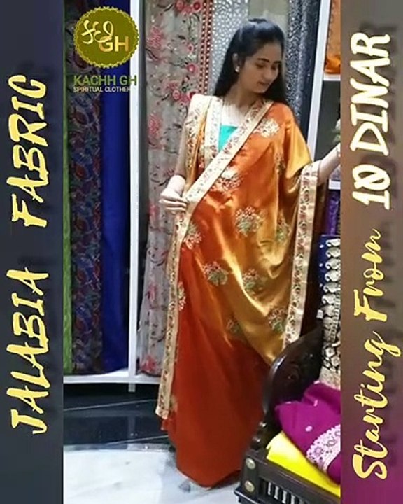 JALABIA FABRIC