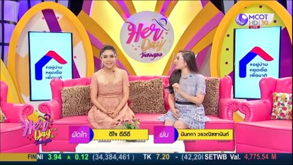 Her day วันของเธอ 23 เม.ย. 63 _หมอล็อต_ สัตวแพทย์สัตว์ป่าคนแรกของไทยผู้รักการบุกเบิก