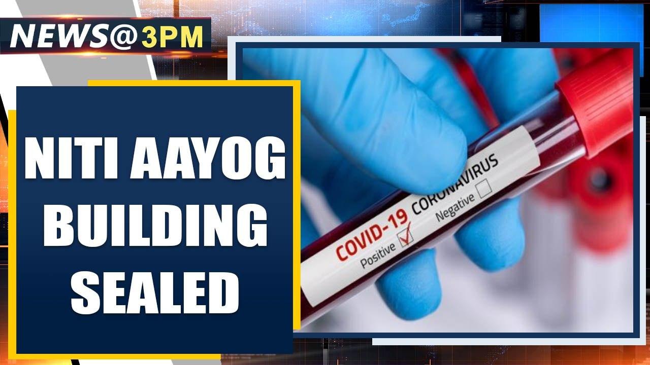 Niti Aayog building sealed after employee tests COVID-19 positive | Oneindia News