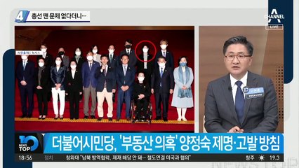 총선 땐 문제 없다더니…