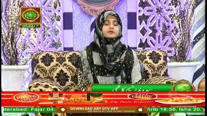 Naimat e Iftar - Islam Aur Khawateen - Shan e Ramzan - 28th April 2020 - ARY Qtv