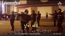 관 들고 춤추는 페루 경찰