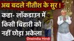 Coronavirus : Nitish Kumar की Migrant Labourers पर ये है रणनीति | Bihar Lockdown | वनइंडिया हिंदी