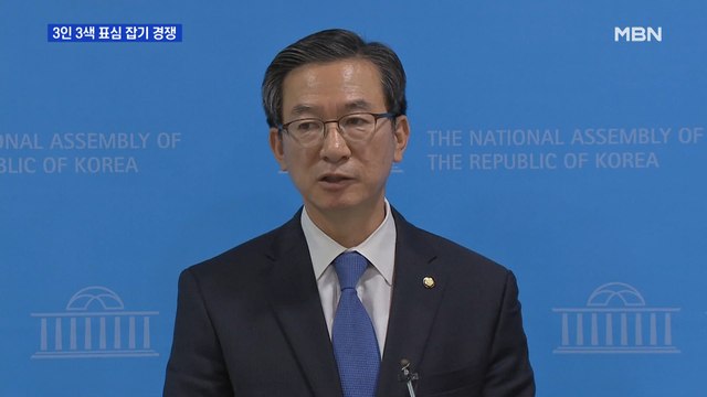 김태년·전해철·정성호 '3파전' 확정…3인 3색 '맞춤형 공약'은?