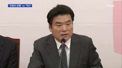 야권 "친문이 오거돈 성추행 은폐" vs 청와대 "억지 주장"